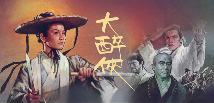 粉色影视热播粉色综艺《粉色放映室》海报
