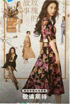 粉色剧集《十七度樱》在线观看
